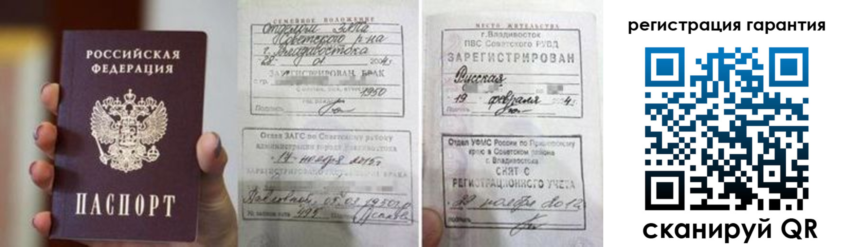 регистрация для школы в Нытве